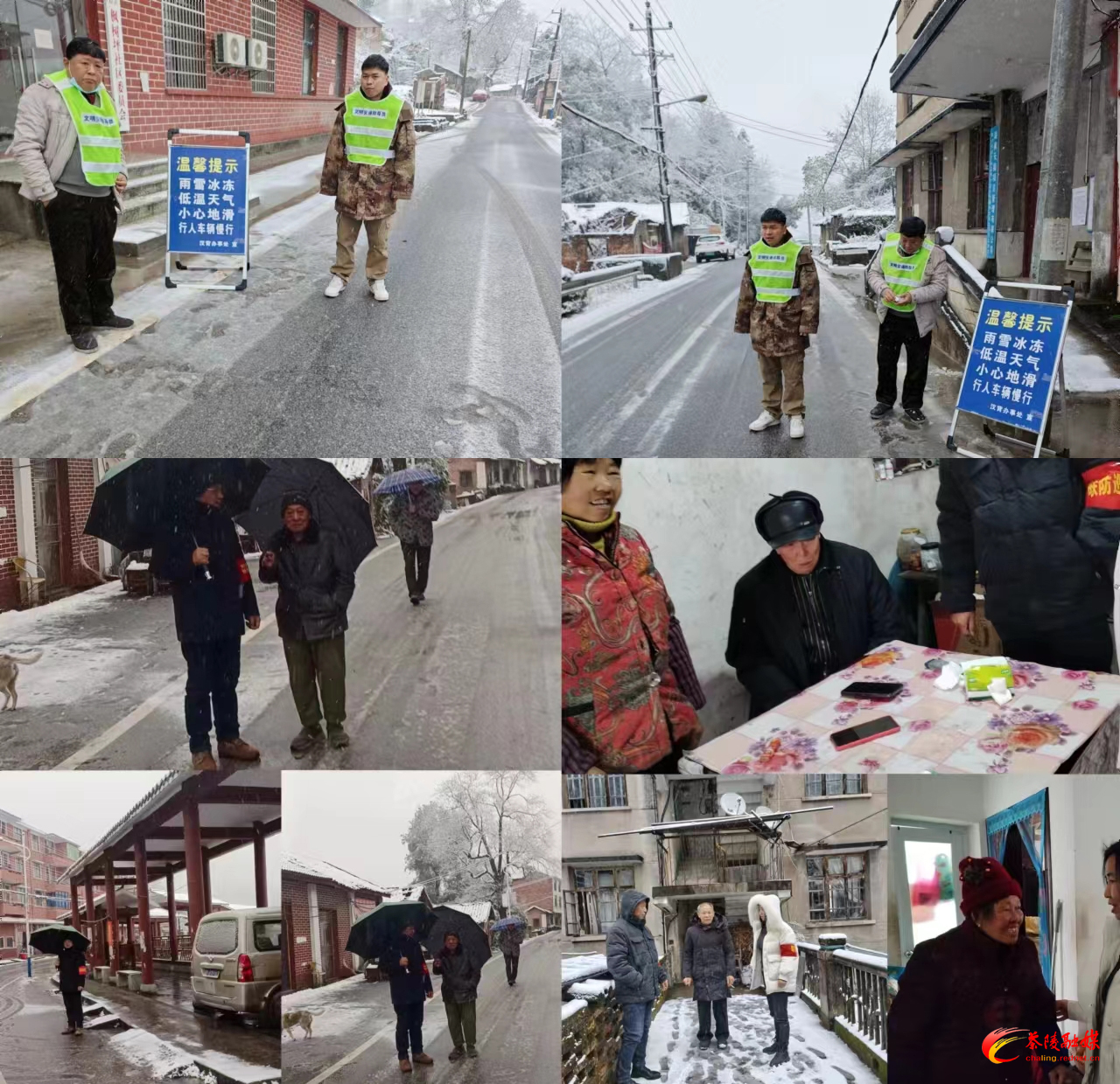 1月22日，汉背办事处开展防范雨雪冰冻天气工作。